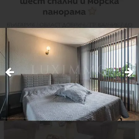 Villa хоризонт-албена Balchik